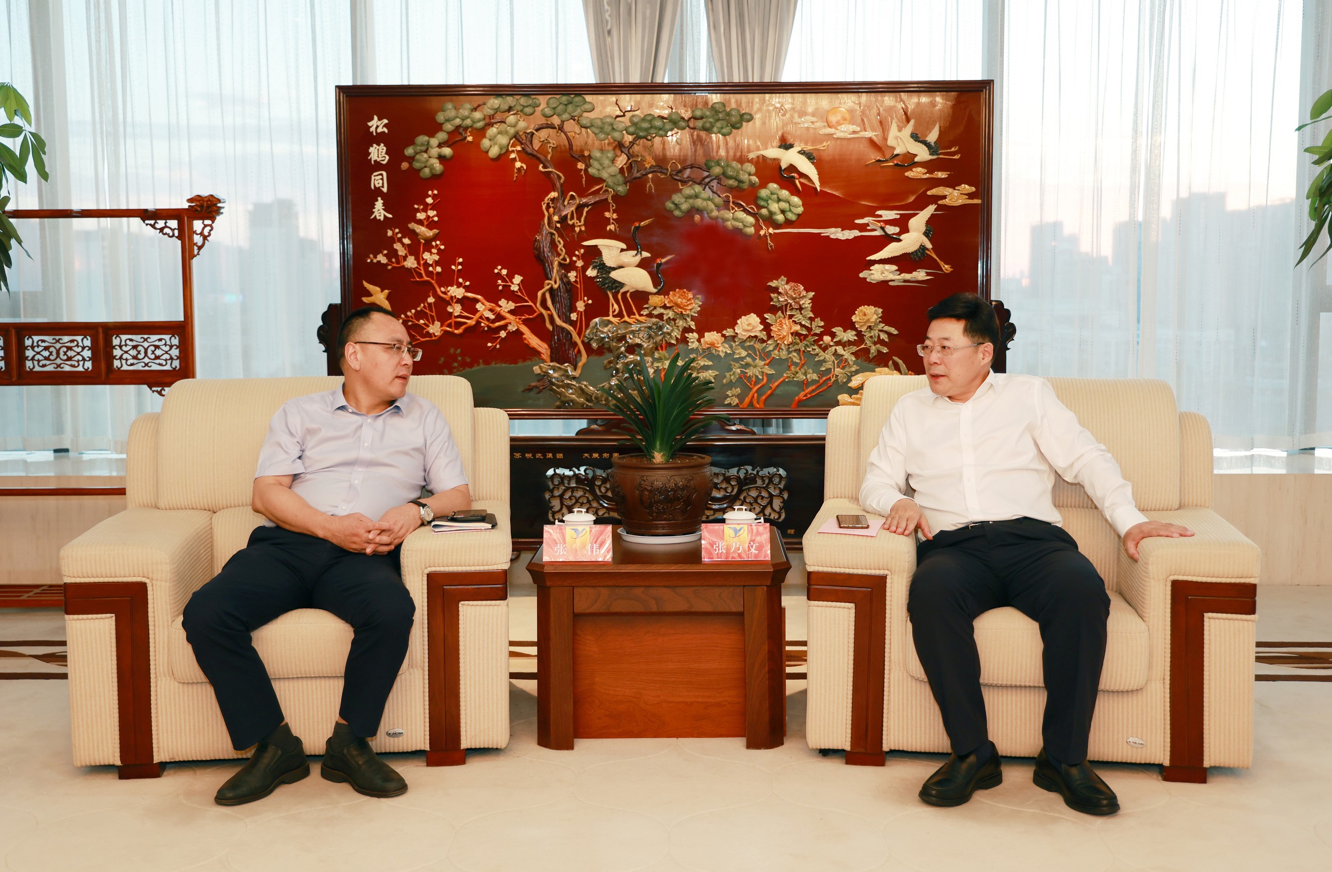 張乃文(wén)會見光大銀行南京分(fēn)行行長(cháng)張偉一行_眸目壓縮.jpg