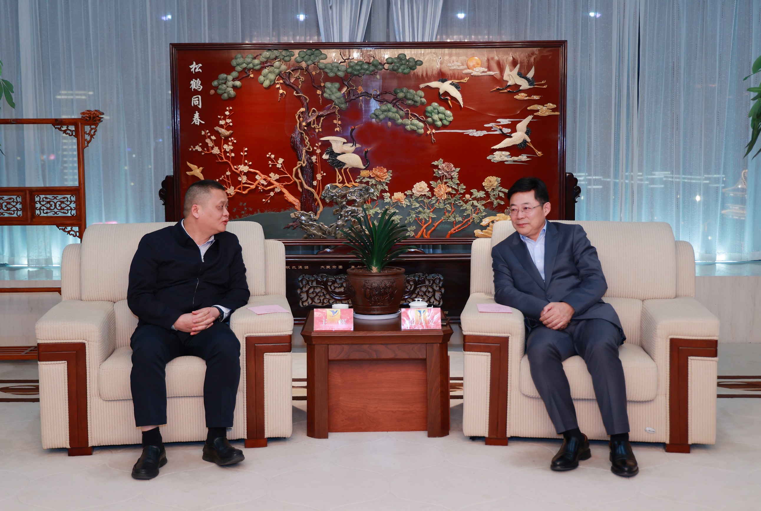 張乃文(wén)會見省郵儲銀行行長(cháng)王輝