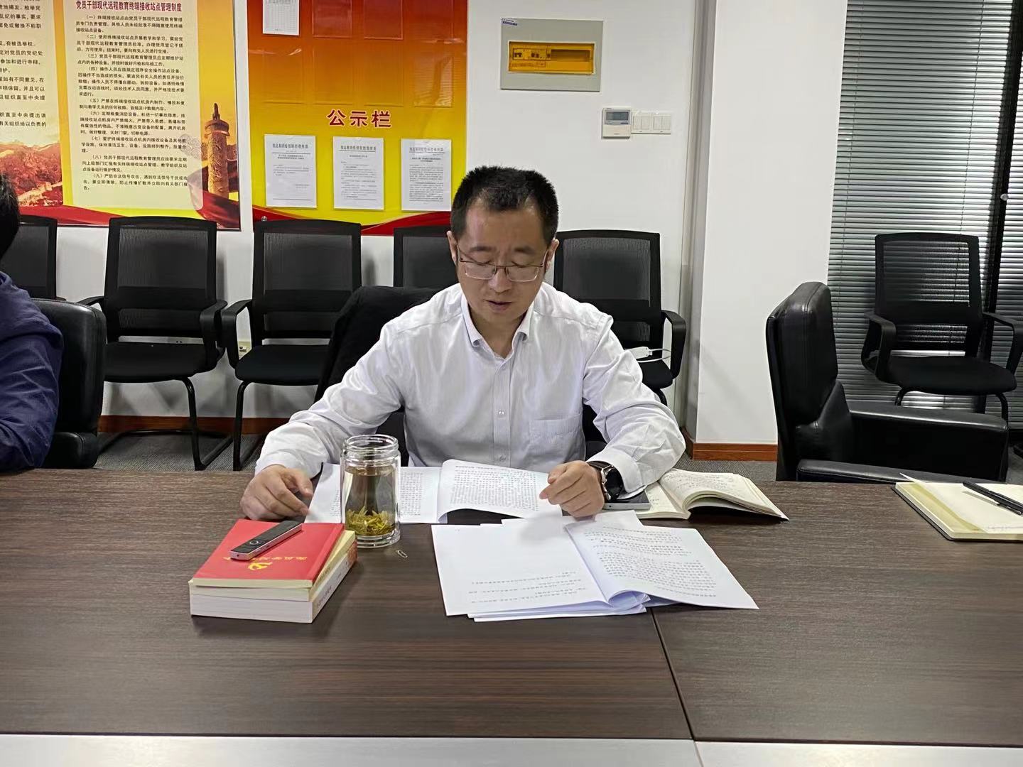 悅達網科(kē)召開黨史學(xué)習教育專題研讨會