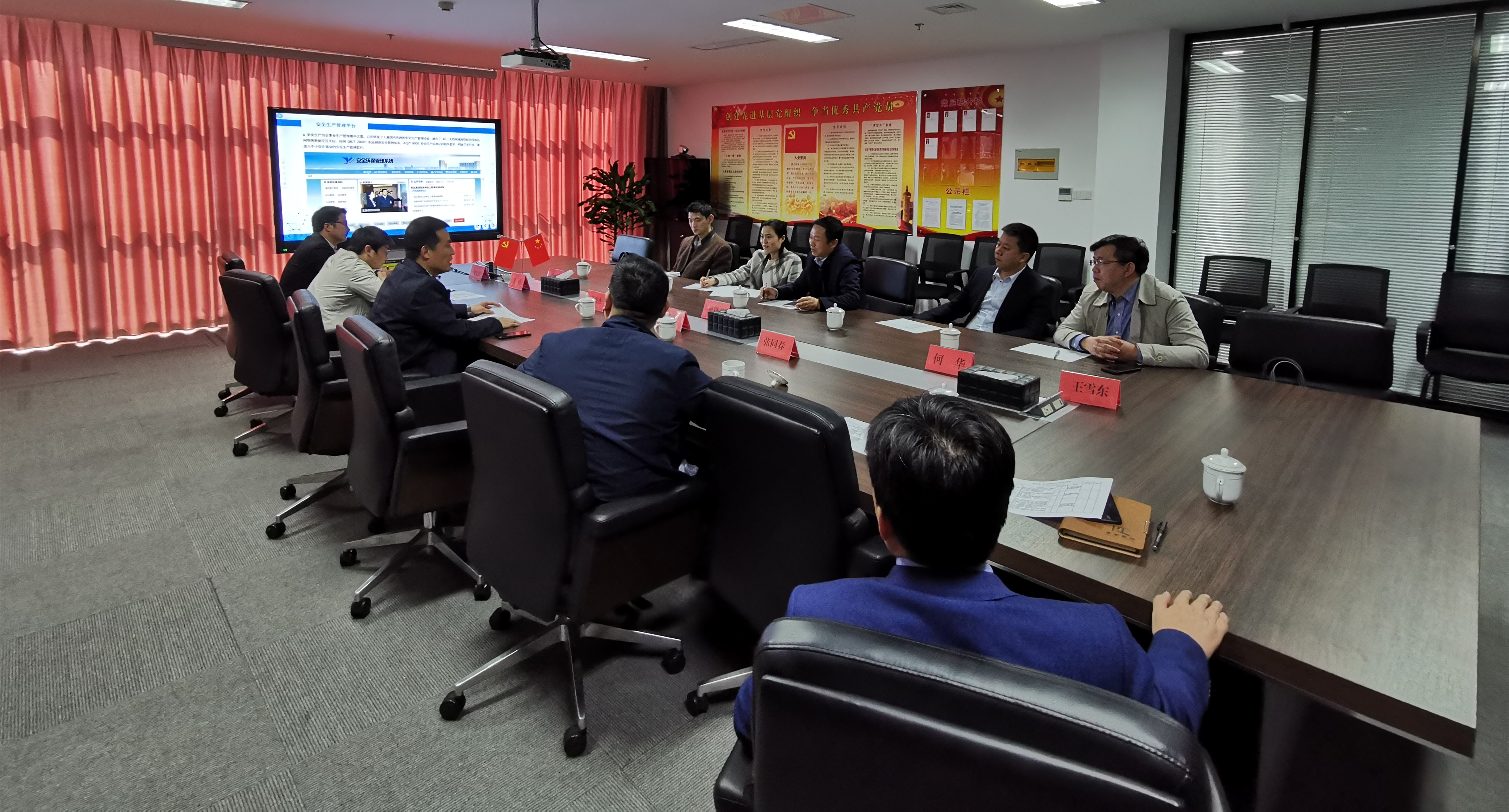 市工(gōng)信局來悅達網科(kē)進行“新(xīn)基建”調研