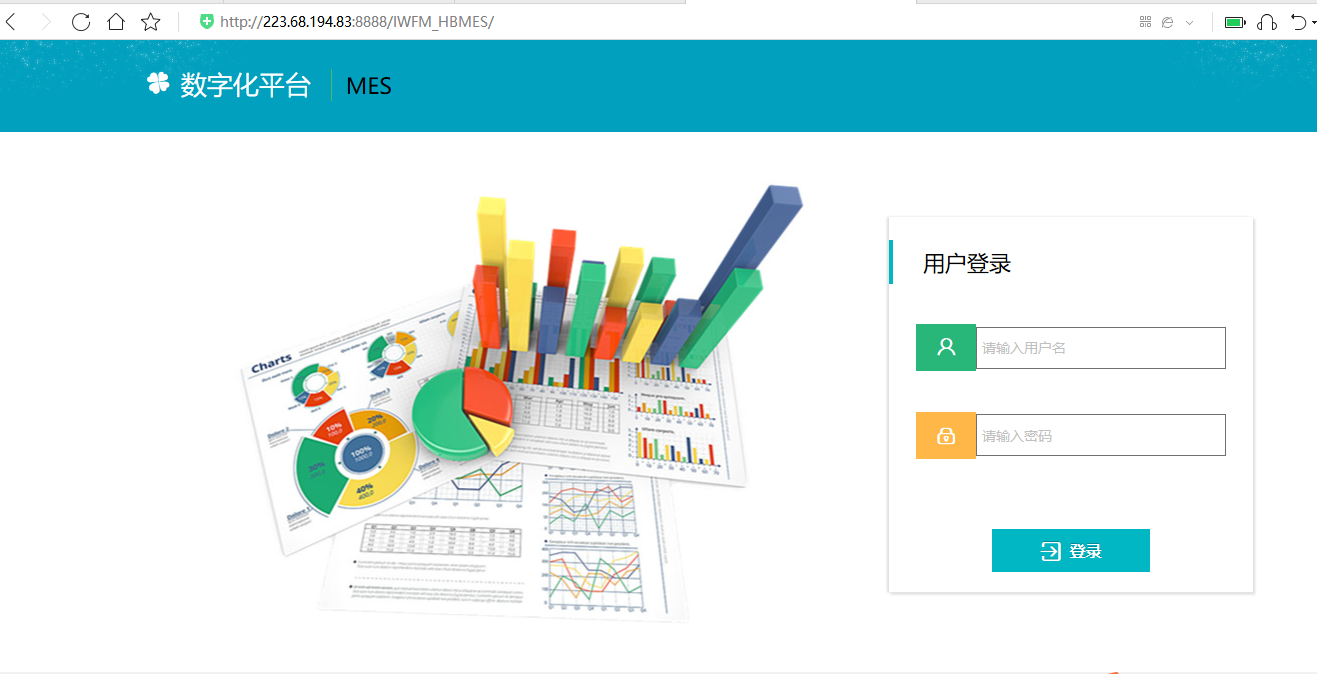 悅達網科(kē)應用(yòng)雲技(jì )術積極助力新(xīn)冠疫情期間企業複工(gōng)複産(chǎn)